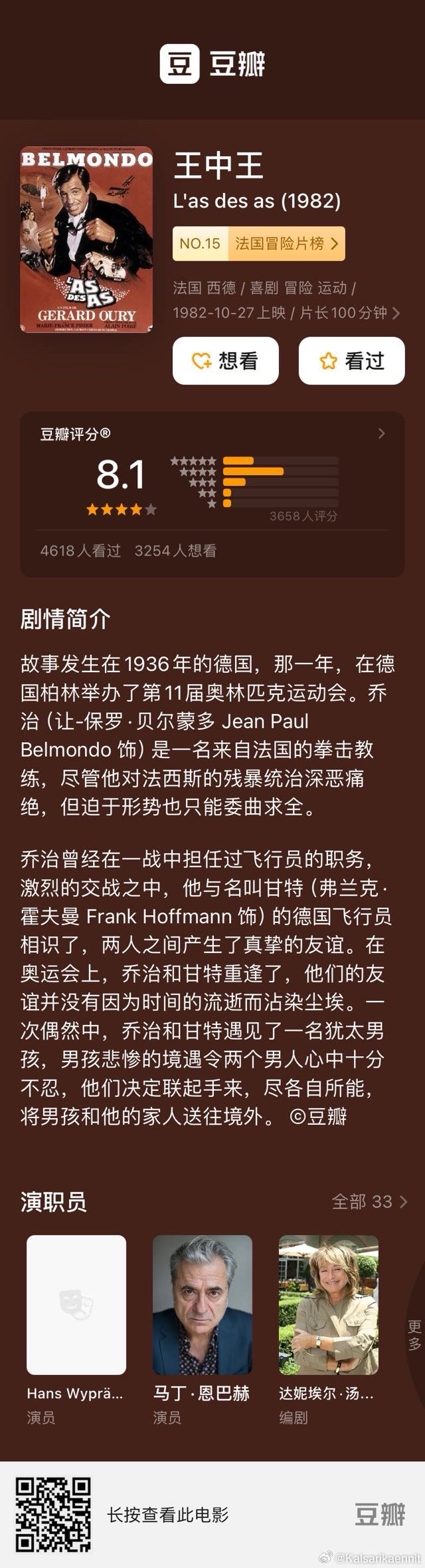4887王中王精准资料