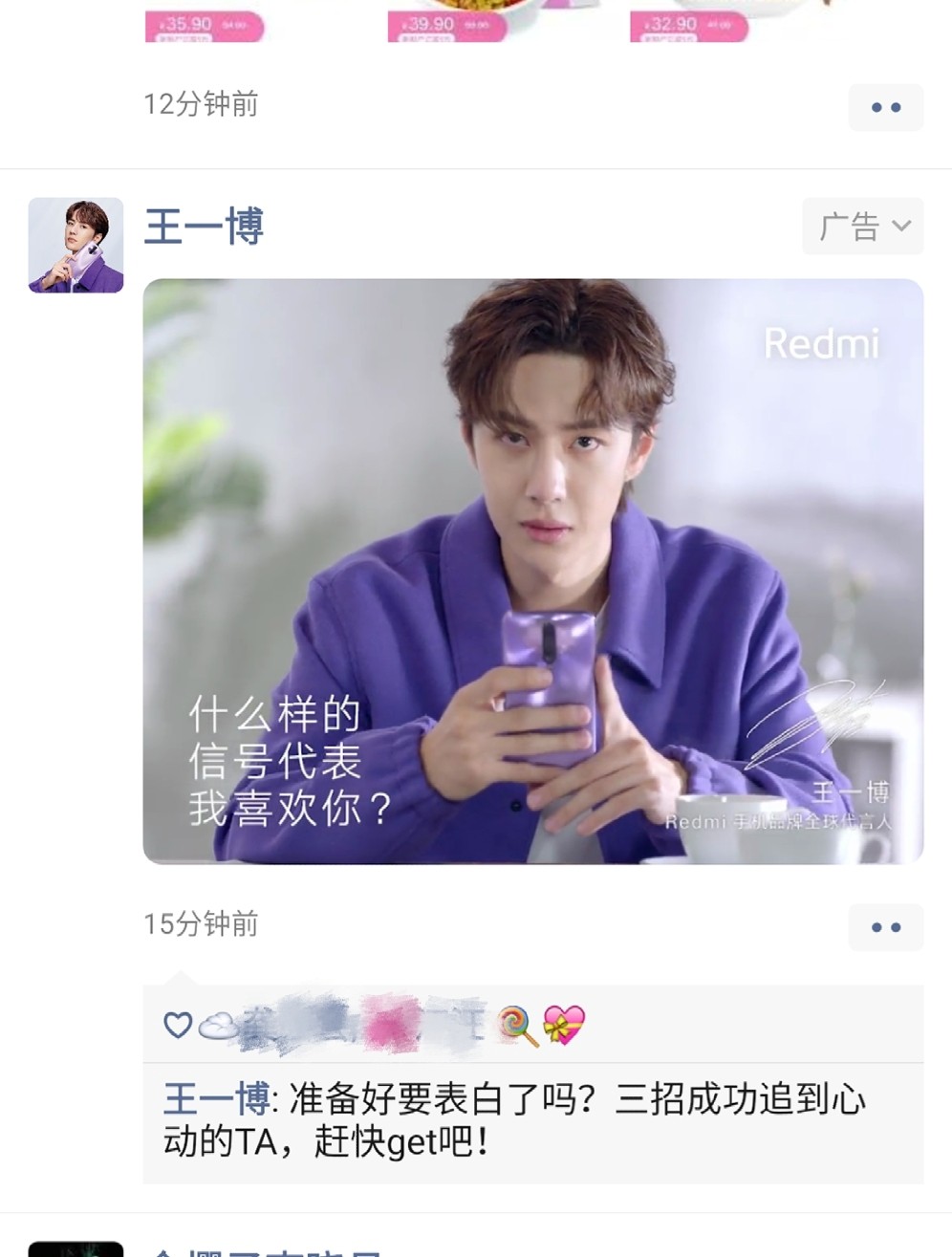 王中王一肖一码一特一中一家四口的独特魅力与美好生活，王中王一肖一家四口的独特魅力与温馨生活