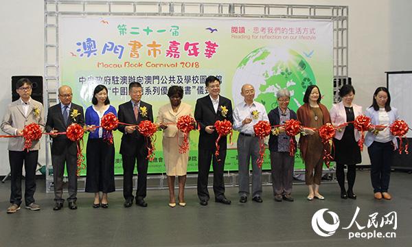 澳门三码中特