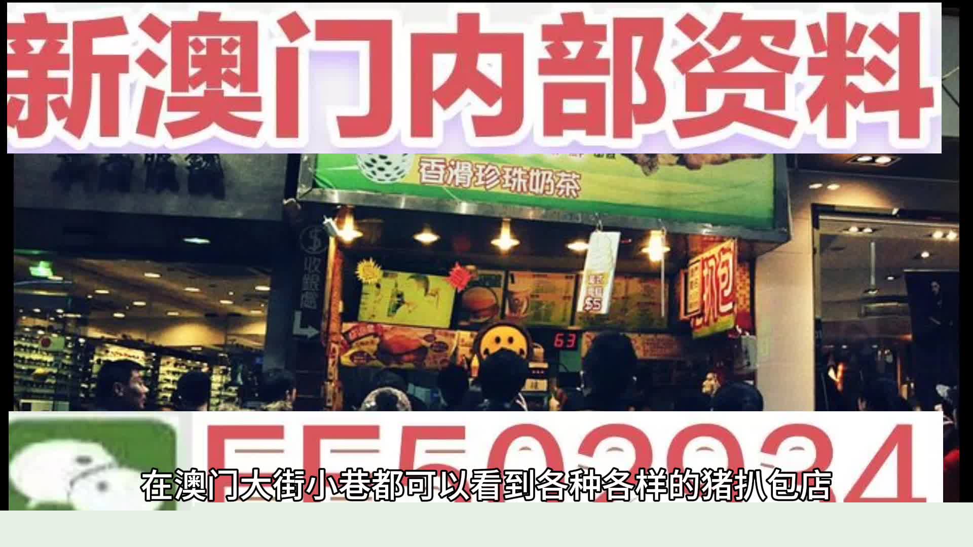 澳门今晚必开一肖一特，探索生肖彩票的魅力与预测逻辑，澳门生肖彩票预测，探索彩票魅力与预测逻辑揭秘特肖一码之夜