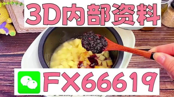 最新正版3D藏机图汇总，探索藏机图的魅力，最新正版3D藏机图汇总，探索魅力无穷的藏机图世界