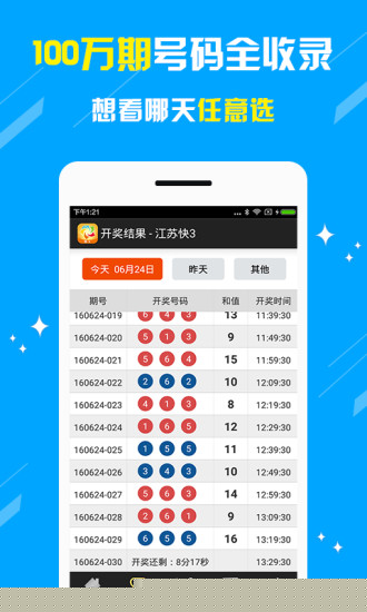 澳门王中王六肖期期准预测——揭秘精准秘诀，澳门王中王六肖期期准预测，揭秘精准预测秘诀