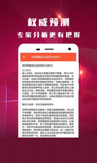 香港王中王开奖结果预测，揭秘彩票预测背后的秘密，香港王中王开奖结果预测揭秘，彩票预测背后的秘密探索