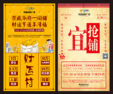 澳彩老黄历资料大全——探索传统与现代彩票的奥秘，澳彩老黄历资料大全，传统与现代彩票奥秘探索