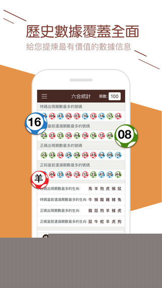 澳门彩票开奖资料，探索未来的2025年开奖数据，澳门彩票未来趋势解析，2025年开奖数据展望