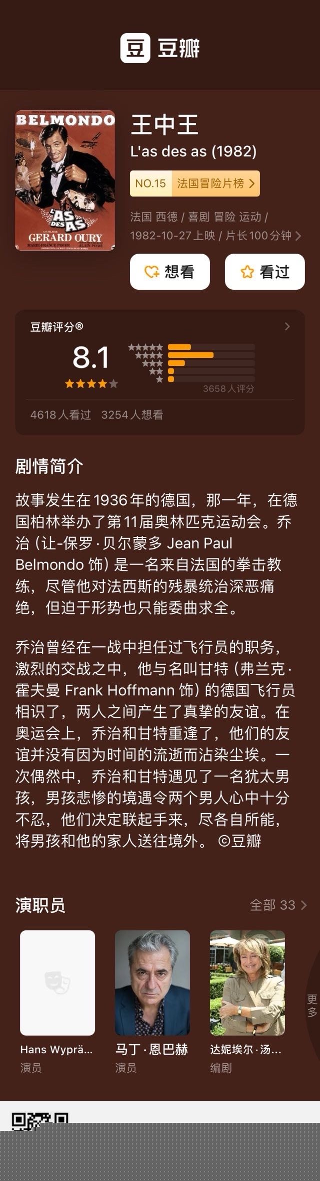 王中王72396免费版功能详解，王中王72396免费版功能全面解析