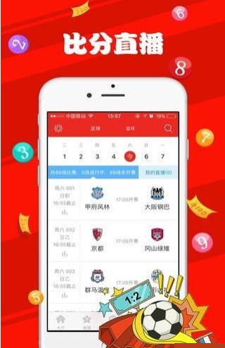 新澳天天开奖资料大全正版，全方位解读彩票魅力与正版资料重要性，新澳天天开奖资料正版大全，解读彩票魅力与资料正版的重要性