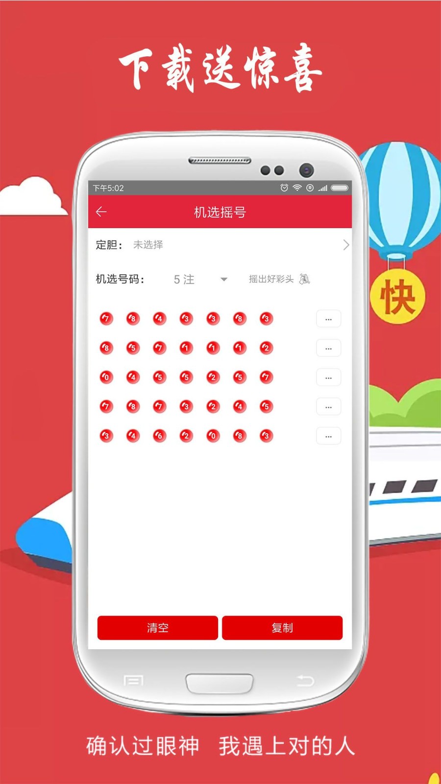 探索最新版的精准跑狗图，亮点解析与优势概览（7777788888跑狗图），最新精准跑狗图（7777788888跑狗图）解析与优势概览探索亮点
