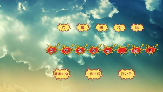 澳门凤凰天机，探索图库世界与快速开奖的魅力，澳门凤凰天机，图库世界与快速开奖的魅力探索