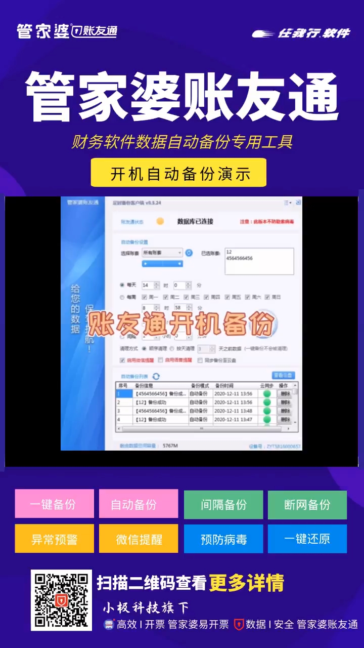 探索免费管家婆老家开奖记录，7777788888的奥秘，揭秘免费管家婆老家开奖记录，神秘数字组合7777788888探秘