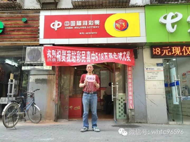 白小姐一肖一特一中今天开奖，揭秘彩票背后的秘密与策略，揭秘彩票背后的秘密与策略，白小姐一肖一特一中今天开奖的真相探讨