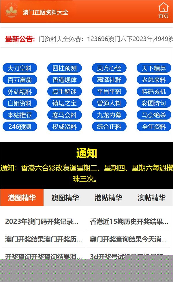 『探索新奥秘』 777778888新奥门免费大全2025年全新呈现，探索新奥秘，新澳门免费大全2025全新呈现