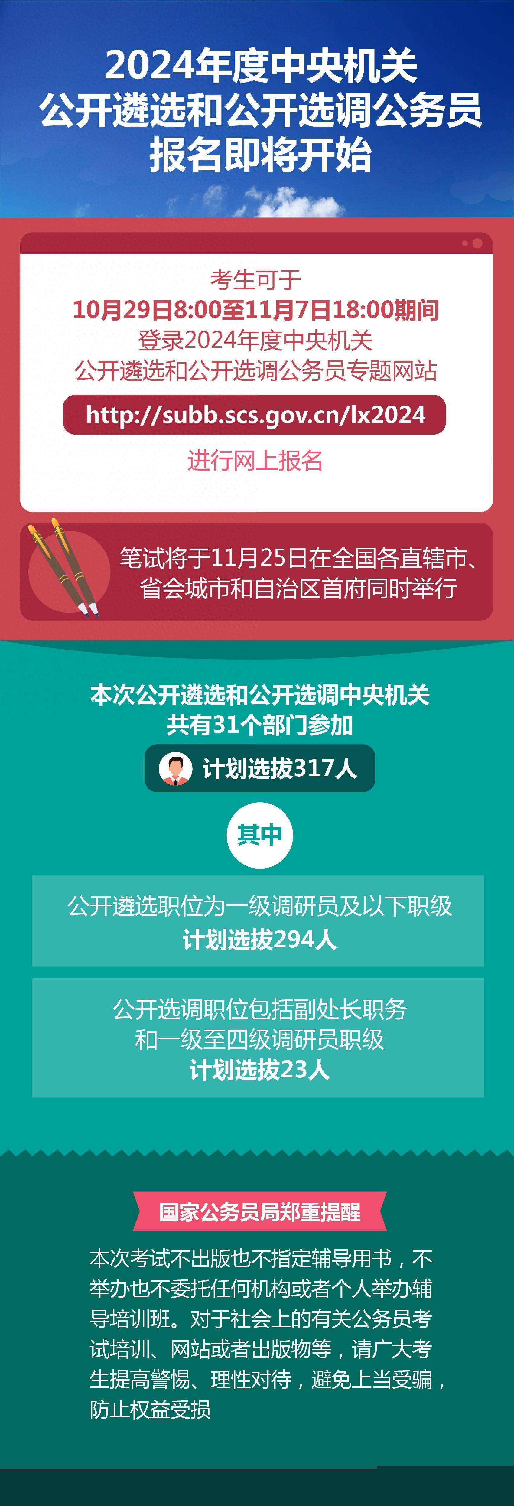 2024正版资料免费公开，获取优质资源的全新途径，优质资源获取新途径，2024正版资料免费公开