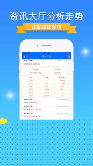 揭秘彩票背后的秘密，精准四肖77778888的奥秘与策略，揭秘彩票背后的秘密，精准四肖选择策略与奥秘探索