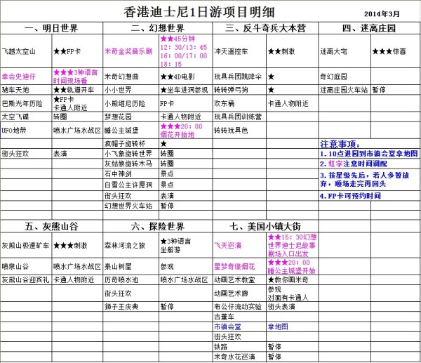 新澳门六2004开奖记录深度解析，澳门六2004开奖记录深度解析报告