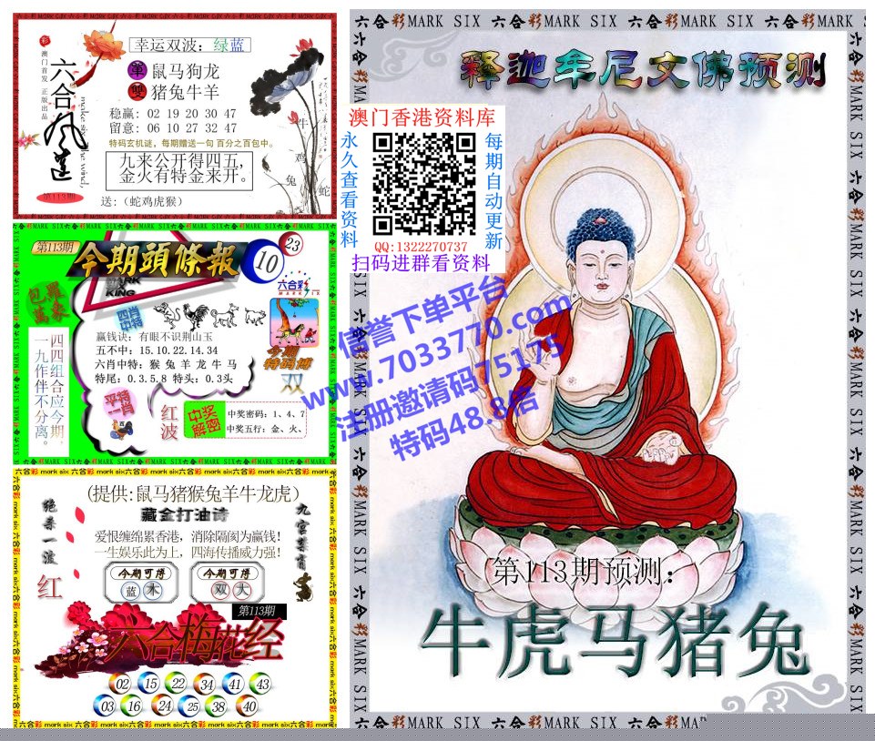 『揭秘澳门一灯大师』，探索精准资料，展望未来的预测与启示，揭秘澳门一灯大师，探索精准资料，未来预测与启示展望