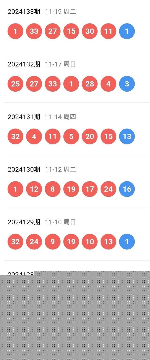 新澳今晚上开奖9.30分，全面解析与预测，新澳今晚9.30分开奖，全面解析与预测报告