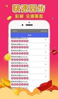 探索澳门福彩公益网，644111.com与手机快速开奖结果尽在666111.com的独特魅力，澳门福彩公益网探索，644111.com与手机快速开奖尽在666111.com的魅力之处
