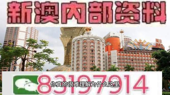 新澳门马芳草地，探索与期待——2025年展望，新澳门马芳草地展望2025，探索与期待
