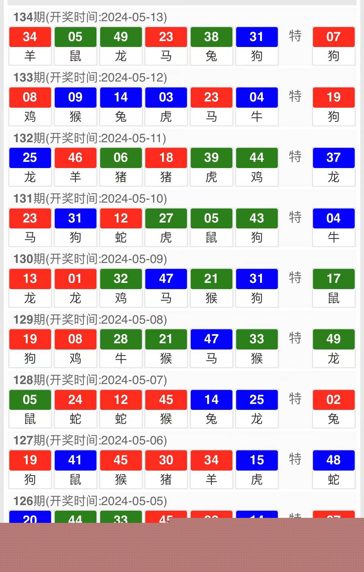 关于4949资料最新版本更新内容的全面解析，全面解析，最新版本的494 9资料更新内容