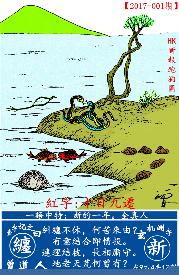 揭秘7777788888精准新跑狗图，探索背后的秘密，揭秘跑狗图背后的秘密，探索精准新跑狗图77777与88888的神秘面纱