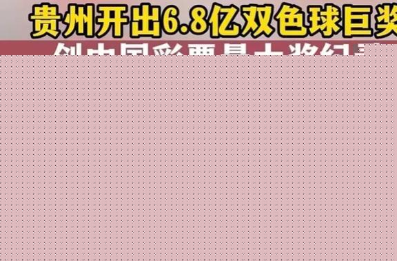 新奥彩票走向，探索未来发展趋势与前景展望，新奥彩票未来发展趋势及前景展望