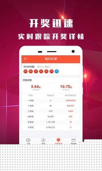 铁算算盘4887开奖资料与澳门山海经资料详解，铁算算盘4887开奖资料与澳门山海经资料深度解析