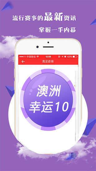 澳门一码一肖100%准确预测，揭秘四不像的神秘面纱，澳门一码一肖精准预测揭秘四不像神秘面纱