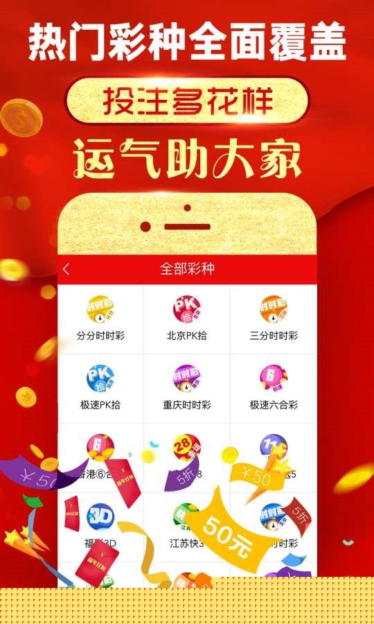 王中王免费公开精准大全，全方位解析与深度探索，王中王免费公开精准大全，全方位深度解析与探索指南