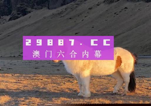 澳门今晚必出三个生肖，深度解析与预测依据，澳门今晚预测，三大生肖深度解析与预测依据揭秘