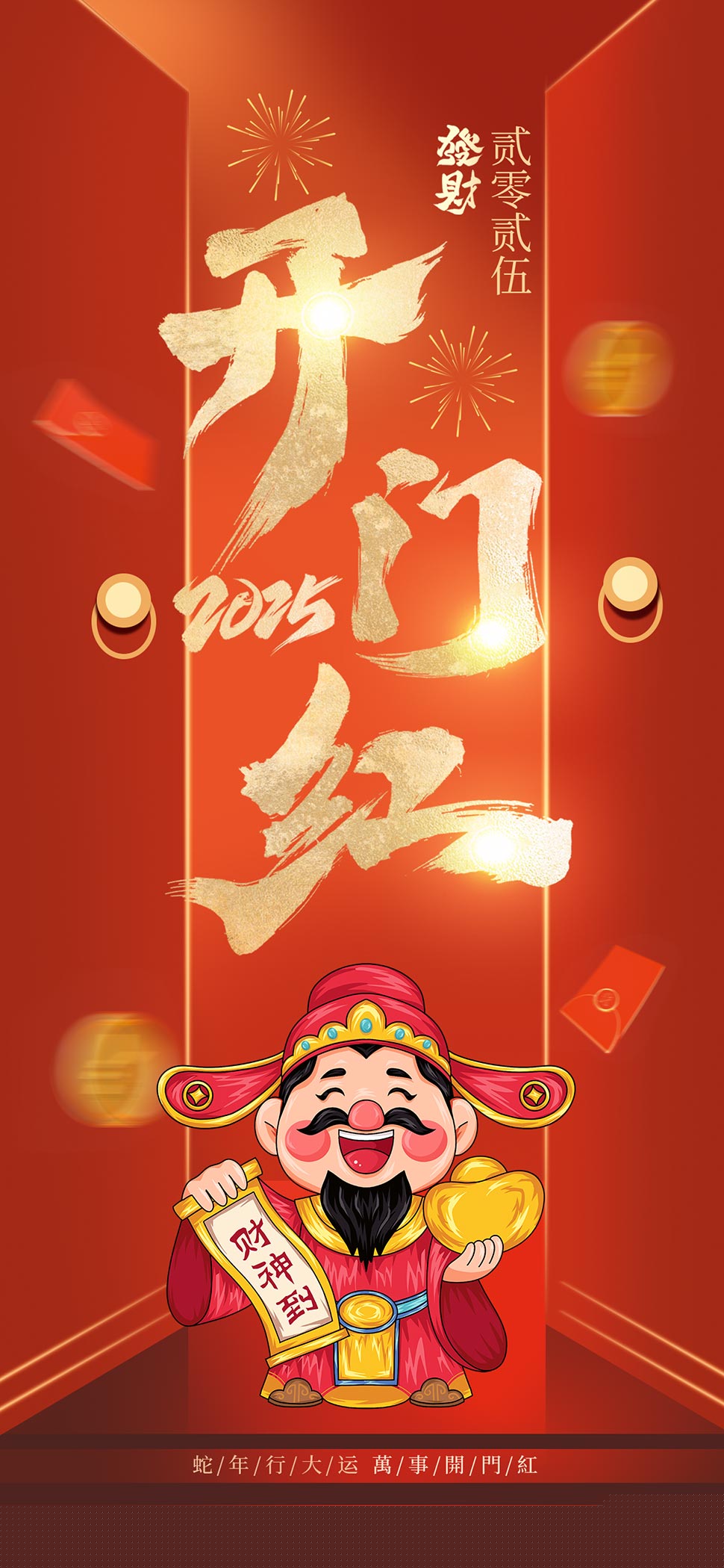 2025年新澳门天天开彩资料图全面解析，澳门彩票资料解析，新澳门天天开彩资料图深度解读（2025版）