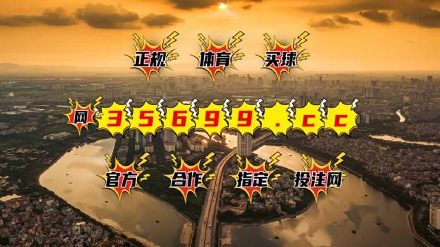 新澳门王中王六肖中特，探索澳门博彩文化的独特魅力，澳门博彩文化独特魅力探索，新澳门王中王六肖中特揭秘