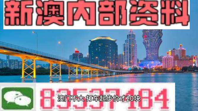 新澳期期精准免费天天彩112期玄期图解析与预测，新澳期精准免费天天彩第112期玄期图解析与预测报告