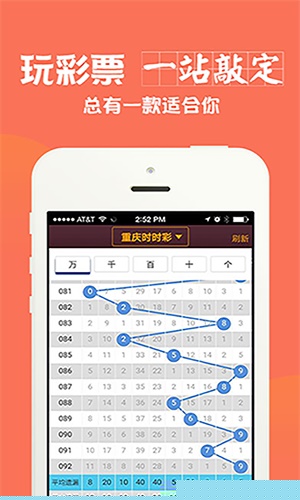 奥彩三肖中特期期准，揭秘资料一奥奥的秘密，揭秘奥彩三肖中特期期准的神秘秘密