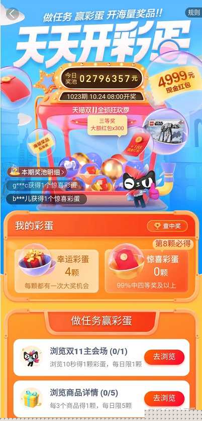 2025新澳门天天开好彩大全（一） —— 探索彩票新机遇与挑战，2025新澳门彩票新机遇与挑战探索