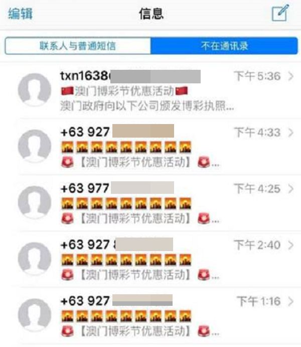 澳门49图库与未来特码揭秘，探索2025年105期的神秘数字，澳门49图库揭秘与未来特码预测，探索2025年神秘数字揭秘