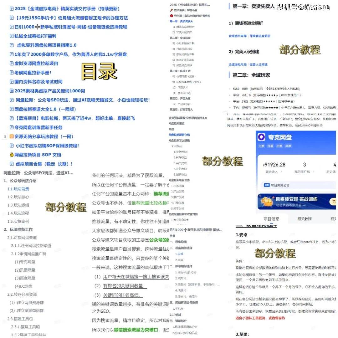 2025精准正版资料大全——一站式获取所有正版资源，2025正版资源大全，一站式获取所有精准正版资料