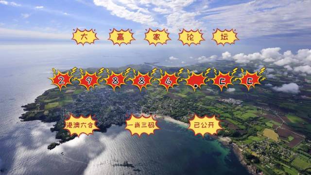 澳门值日生肖600图库与八百图库开奖，探索生肖图库的魅力与奥秘，澳门生肖图库开奖揭秘，探索值日生肖600图库与八百图库的魅力与奥秘