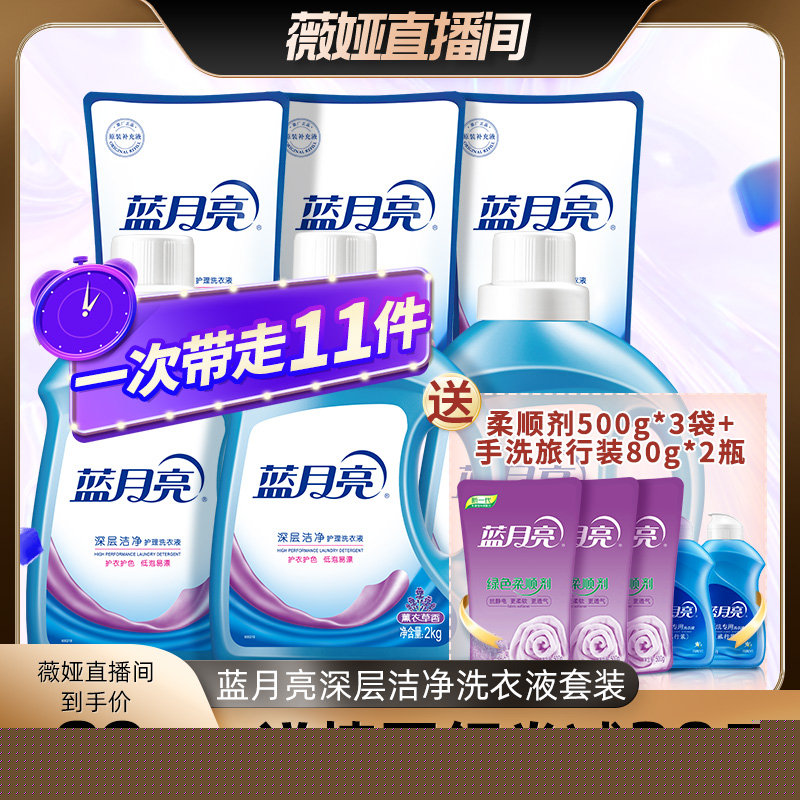 蓝月亮一肖一码精准72751，揭秘与探索神秘的数字密码，揭秘蓝月亮数字密码，一肖一码精准72751探索之旅