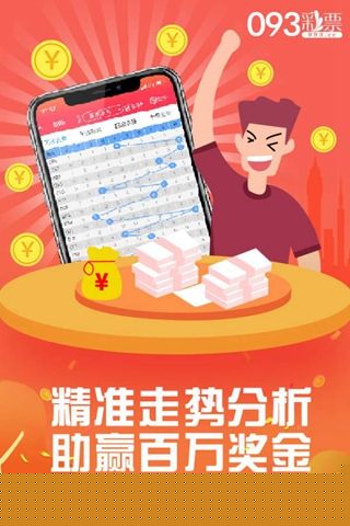 白小姐管家婆四肖八码，揭秘背后的秘密与运用策略，揭秘白小姐管家婆四肖八码，背后的秘密与策略解析