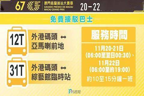 新2025澳门天天开好彩，探索彩票背后的秘密与机遇，揭秘彩票奥秘，探索澳门天天开好彩的机遇与挑战