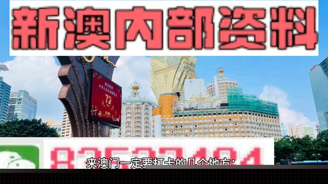 2025新澳最新版精准特
