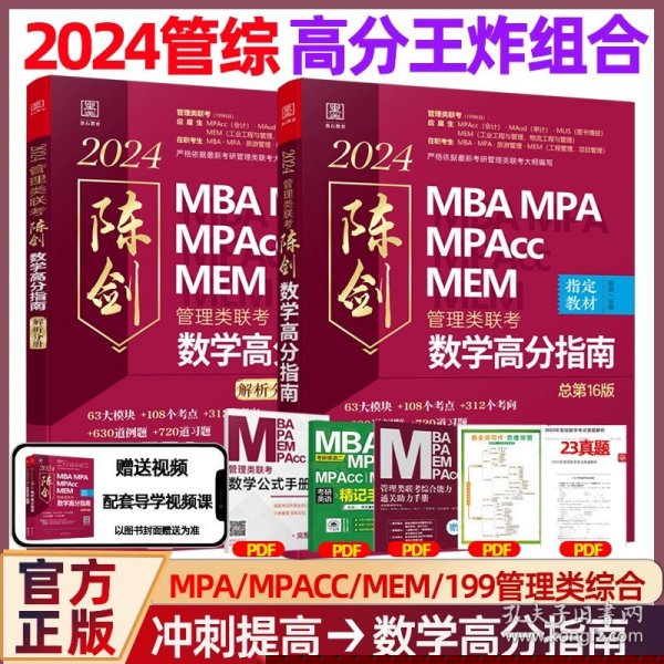 王中王一肖一码一中一MBA，探索关键词背后的深层含义与多元领域融合，王中王一肖一码MBA，关键词背后的深层含义与多元领域融合探索