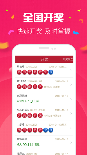 澳门彩票文化，探索未来的新澳门天天开彩与SEO策略，澳门彩票文化，探索新澳门天天开彩的未来发展与SEO策略