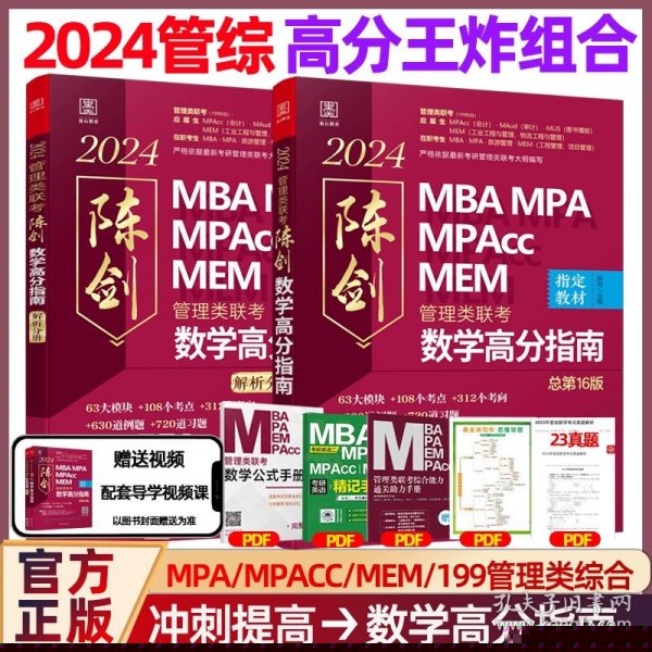 王中王一肖一码一中一MBA，深度解析与SEO优化策略，王中王一肖一码一中SEO深度解析与优化策略MBA