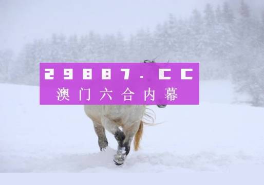 青龙阁澳门正版资料