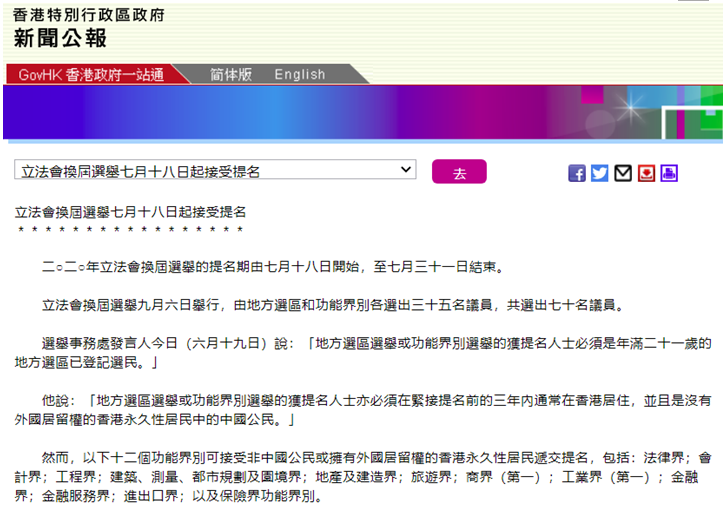 香港期期准正版资料，探索与解析，香港期期准正版资料深度解析与探索