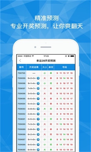 澳门六开彩开奖结果查询，轻松掌握最新开奖动态，澳门六开彩最新开奖结果实时查询