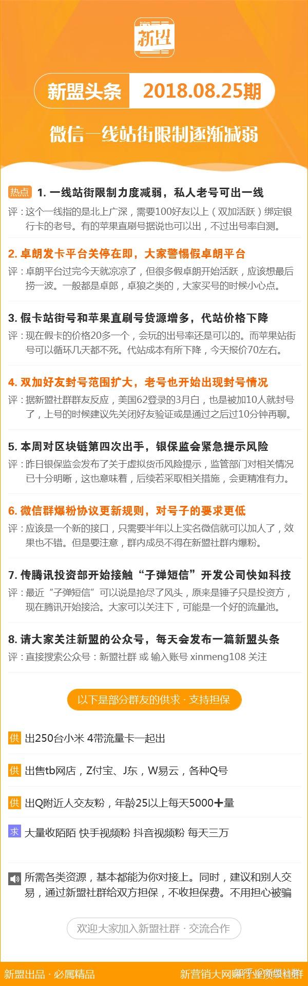 4887铁算资料免费大全——你所需的一切都在这里，4887铁算资料免费大全，一站式获取所有所需