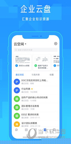 铁算4887免费资料大全——探索与发掘无限资源宝库，铁算4887免费资料大全，无限资源宝库探索与发掘指南